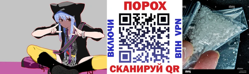 АМФЕТАМИН Розовый  блэк спрут маркетплейс  Судогда  купить наркотик 