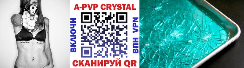 APVP крисы CK Судогда