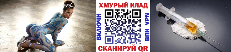 купить   Судогда  ГЕРОИН хмурый 