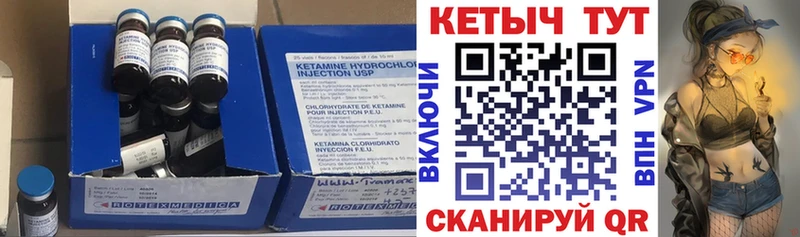 КЕТАМИН VHQ  наркота  Судогда 