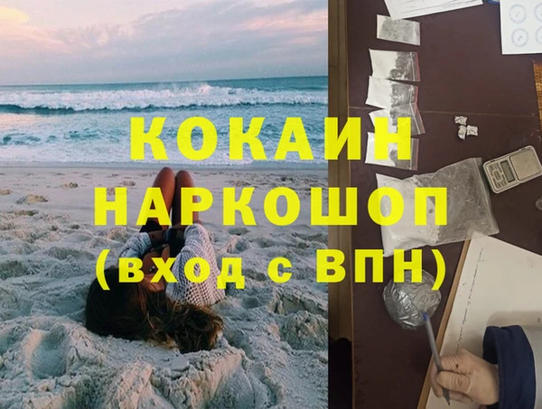 стаф Абаза