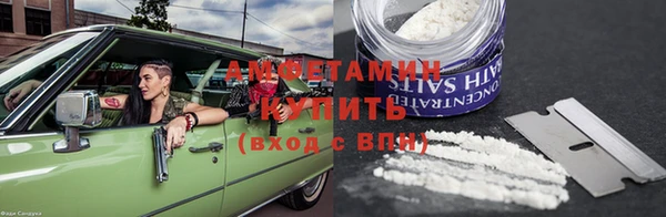 стаф Абаза