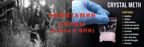 гашишное масло Абинск