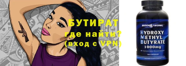 круглые Абдулино
