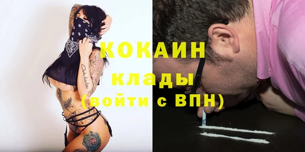 гашишное масло Абинск