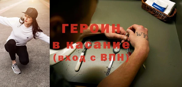 гашишное масло Абинск