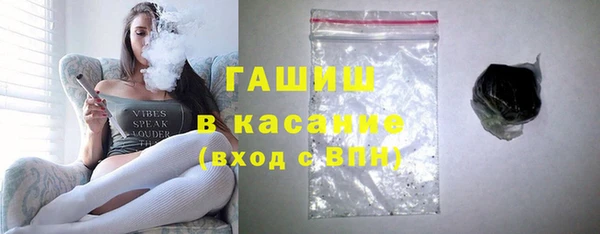 бутик Саяногорск
