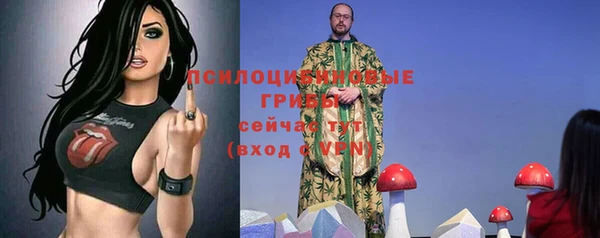 гашишное масло Абинск