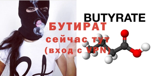 круглые Абдулино