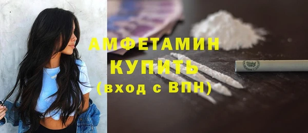 гашишное масло Абинск