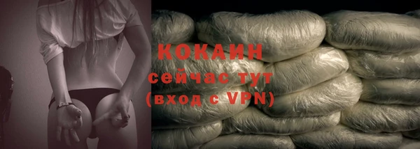 гашишное масло Абинск