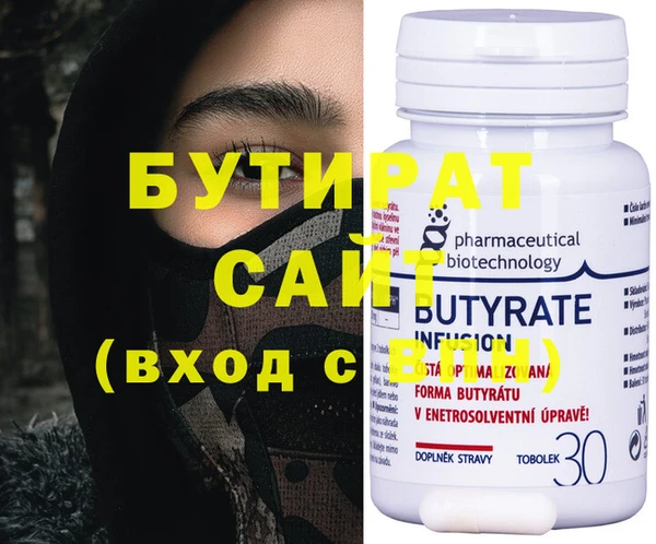 круглые Абдулино