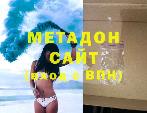 прущая мука Сафоново
