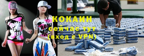 гашишное масло Абинск