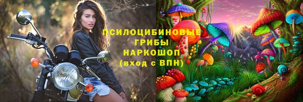 гашишное масло Абинск