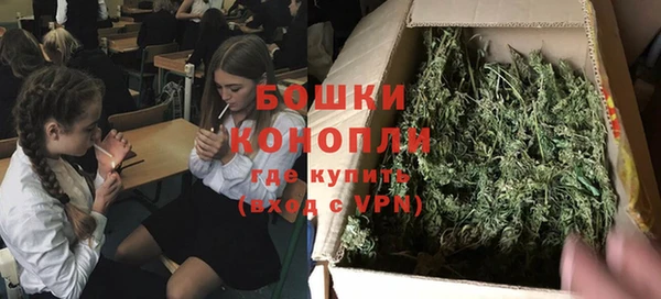 гашишное масло Абинск