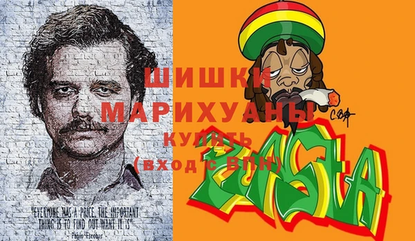 бутик Саяногорск
