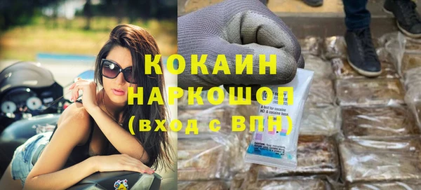 стаф Абаза