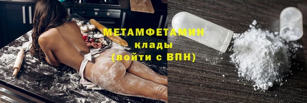 прущая мука Сафоново