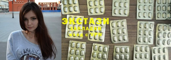 гашишное масло Абинск