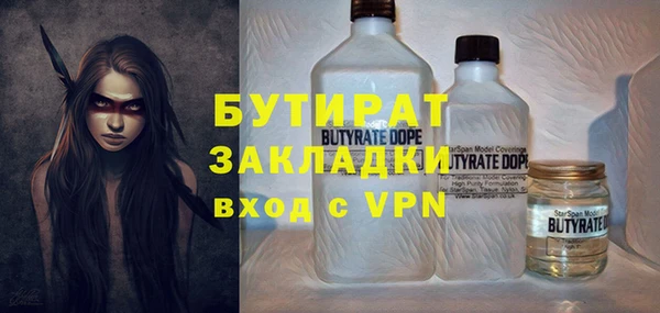 гашишное масло Абинск