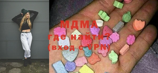 стаф Абаза