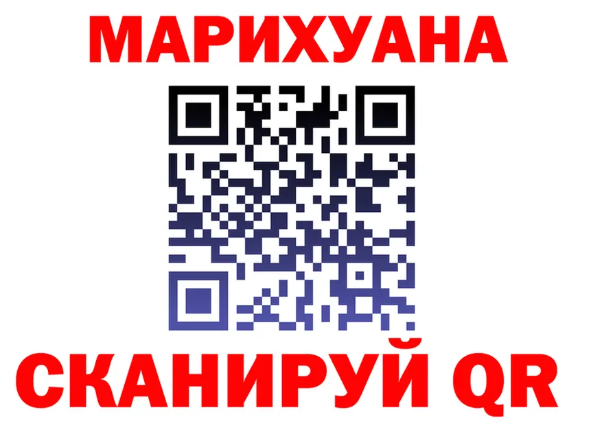 Canna-Cookies марихуана ССЫЛКА площадка OMG Судогда