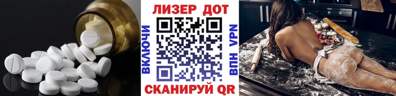 Лсд 25 экстази кислота дарнет шоп Судогда
