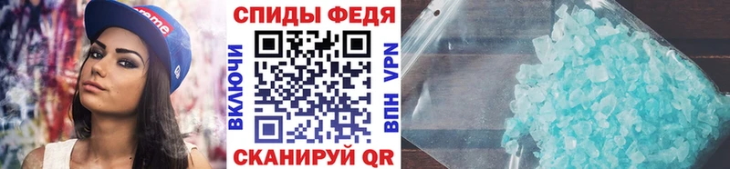 блэк спрут онион  Судогда  МЕТАМФЕТАМИН Декстрометамфетамин 99.9%  наркота 