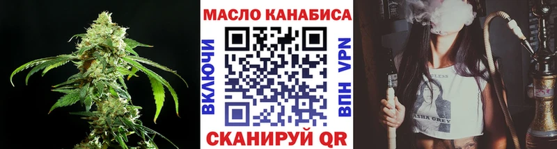 купить закладку ссылка на мегу онион ТГК Wax Судогда